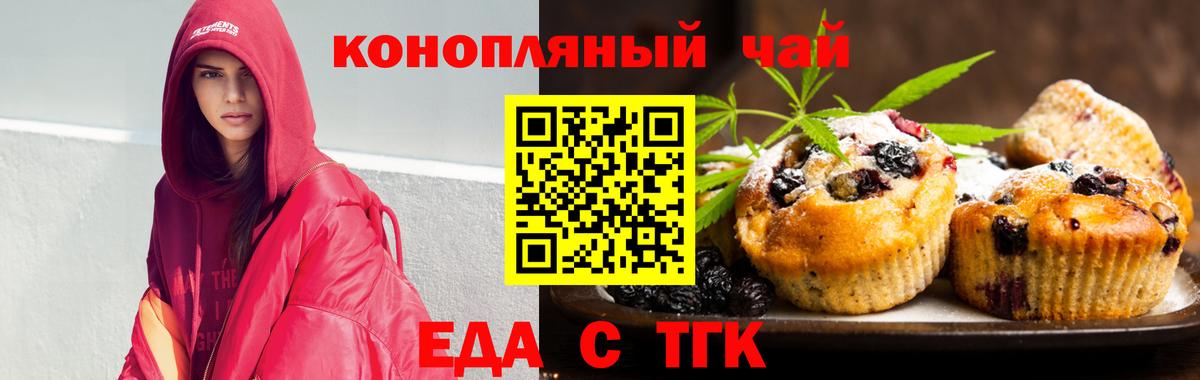 Меф МЯУ МЯУ кристаллы  Канабис  Кокаин  Владикавказ  Alpha PVP СОЛЬ   Вход с VPN  ГАШ 