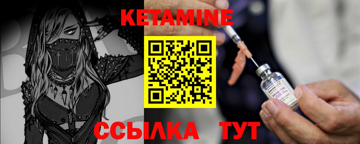 Владикавказ  Кетамин VHQ  darknet наркотические препараты  Кетамин ketamine  Вход с VPN 
