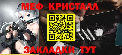 соль ск Каменск-Уральский