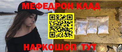 соль ск Каменск-Уральский