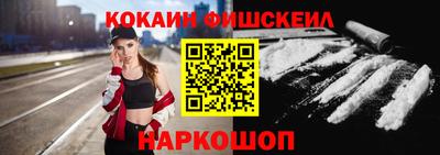 альфа пвп VHQ Камень-на-Оби