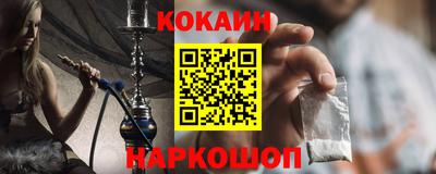 меф VHQ Каменск-Шахтинский