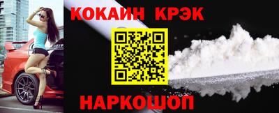 меф VHQ Каменск-Шахтинский