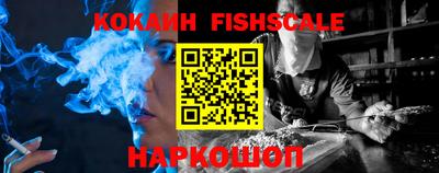 меф VHQ Каменск-Шахтинский