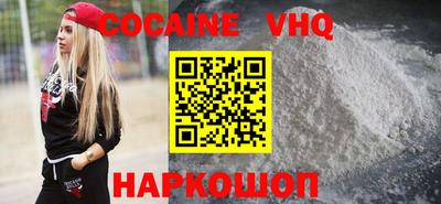меф VHQ Каменск-Шахтинский