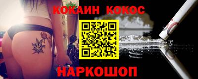меф VHQ Каменск-Шахтинский
