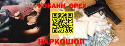 соль ск Каменск-Уральский