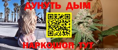 альфа пвп VHQ Камень-на-Оби