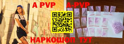 альфа пвп VHQ Камень-на-Оби