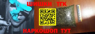 альфа пвп VHQ Камень-на-Оби