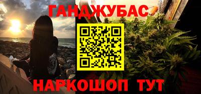альфа пвп VHQ Камень-на-Оби