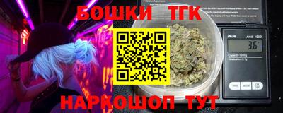 меф VHQ Каменск-Шахтинский