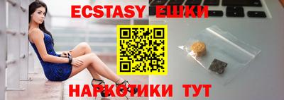 альфа пвп VHQ Камень-на-Оби