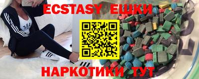 альфа пвп VHQ Камень-на-Оби