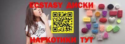 альфа пвп VHQ Камень-на-Оби