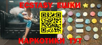 соль ск Каменск-Уральский