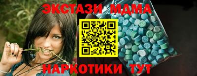 альфа пвп VHQ Камень-на-Оби