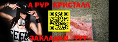 меф VHQ Каменск-Шахтинский