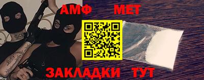 меф VHQ Каменск-Шахтинский