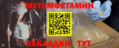 альфа пвп VHQ Камень-на-Оби