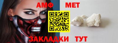 альфа пвп VHQ Камень-на-Оби