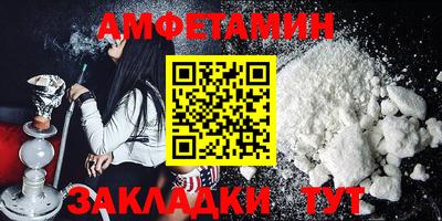меф VHQ Каменск-Шахтинский