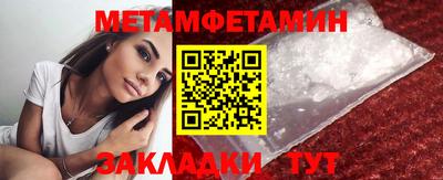 соль ск Каменск-Уральский