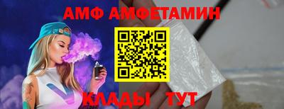 меф VHQ Каменск-Шахтинский