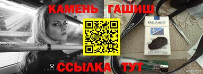 соль ск Каменск-Уральский