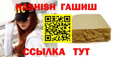 альфа пвп VHQ Камень-на-Оби