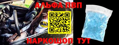 меф VHQ Каменск-Шахтинский