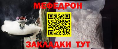 соль ск Каменск-Уральский