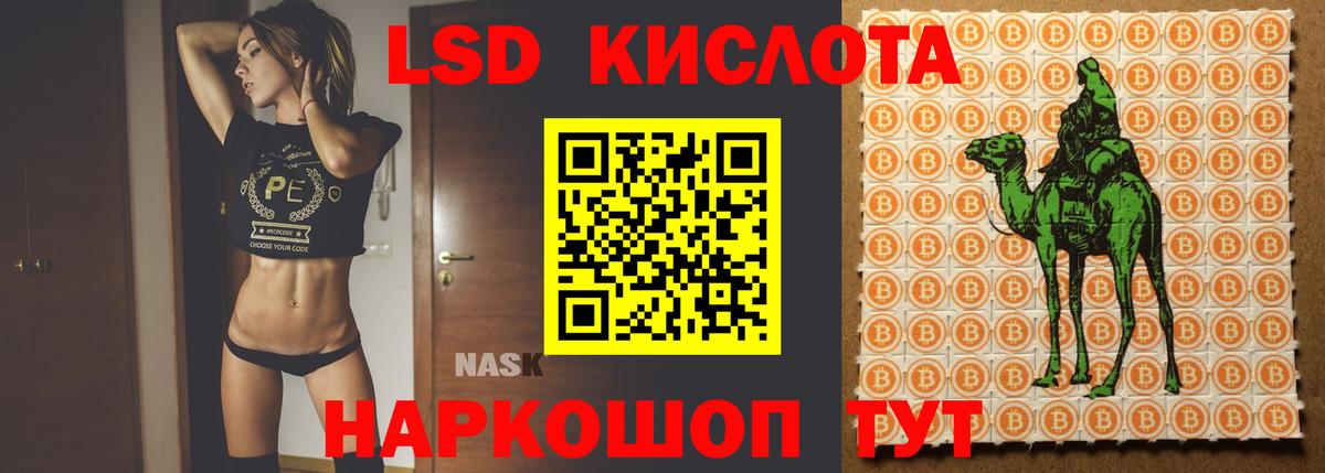 ЛСД экстази ecstasy Владикавказ