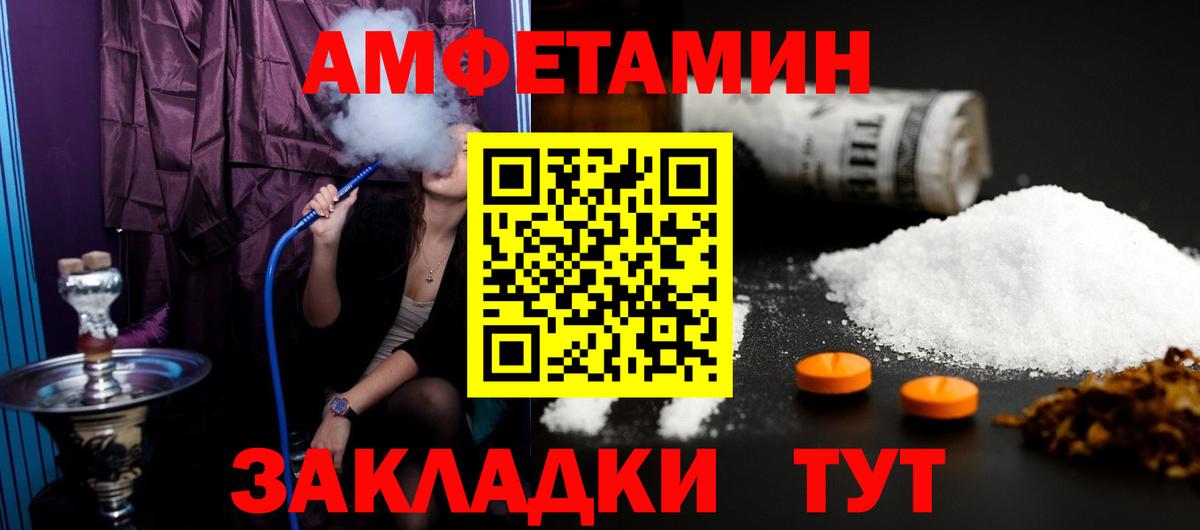 Первитин Декстрометамфетамин 99.9%  Первитин Декстрометамфетамин 99.9%  Владикавказ  Вход с VPN 