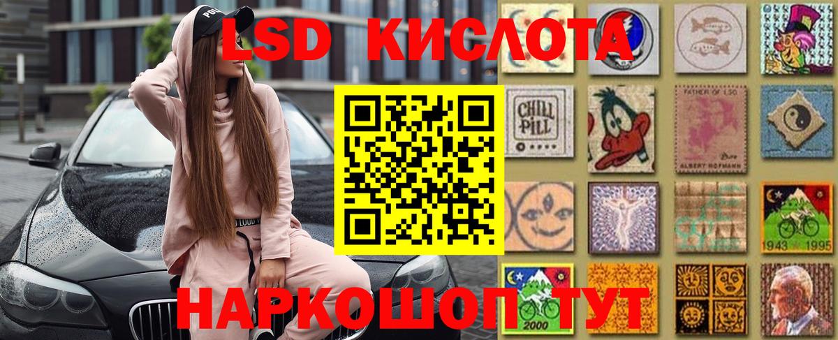 Марки N-bome 1500мкг  Вход с VPN  Владикавказ  Марки N-bome 1500мкг 