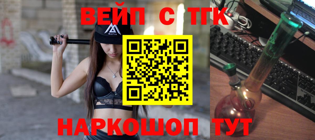Дистиллят ТГК Wax Владикавказ
