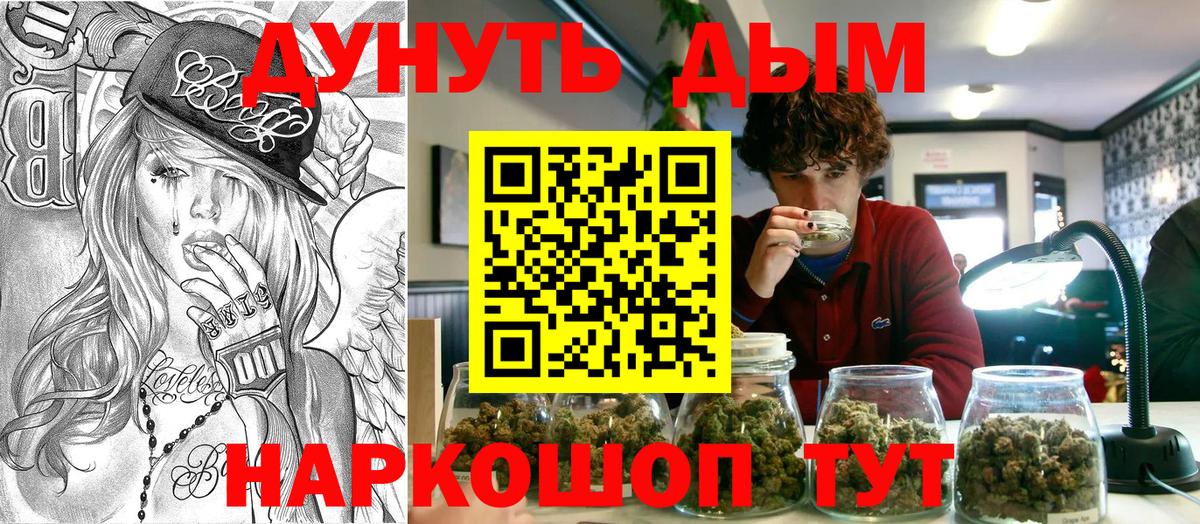 МАРИХУАНА Bruce Banner  Каннабис OG Kush  Марихуана SATIVA & INDICA  Владикавказ  Вход с VPN 